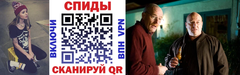 Amphetamine 97%  Невинномысск 