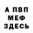 МЕТАДОН мёд Mmorika