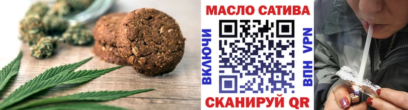 Печенье с ТГК конопля  как найти закладки  Невинномысск 