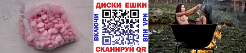 мориарти телеграм  Невинномысск  Ecstasy 280 MDMA 