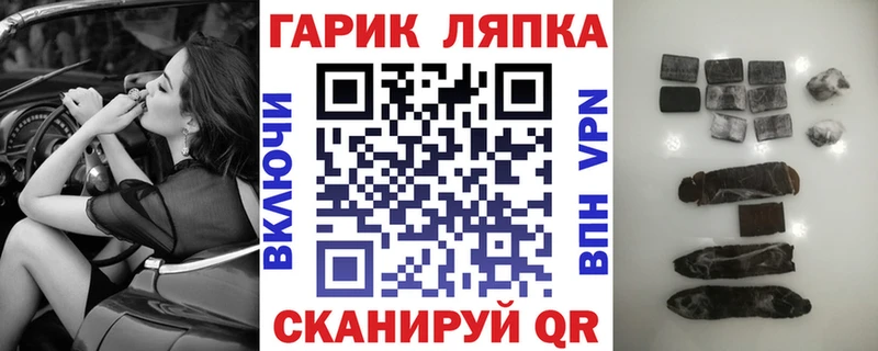 Гашиш Premium  наркошоп  Невинномысск 