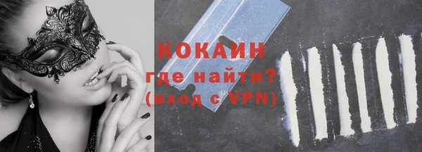 Альфа ПВП Гусиноозёрск