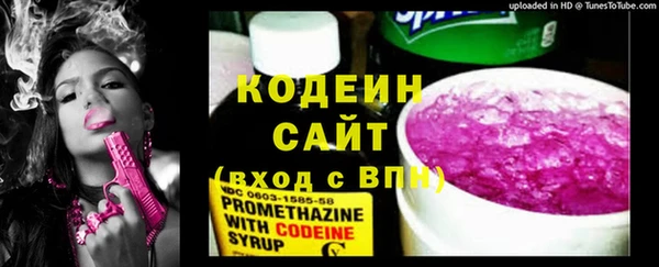стафф Горно-Алтайск