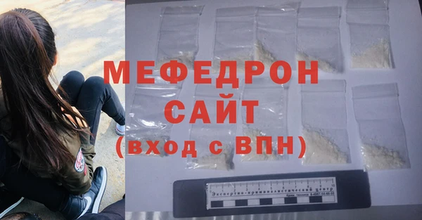 Альфа ПВП Гусиноозёрск