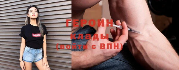 мефедрон VHQ Дмитровск