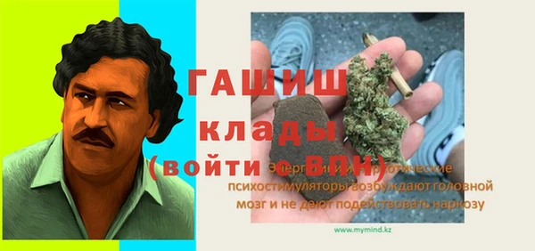 таблы Горняк