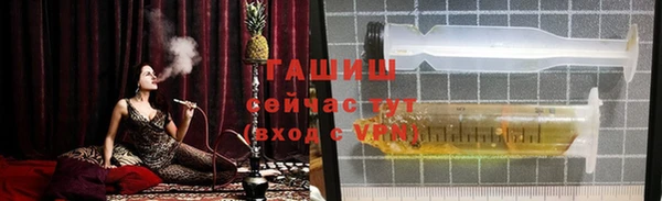 Альфа ПВП Гусиноозёрск