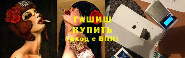 метадон Гусь-Хрустальный