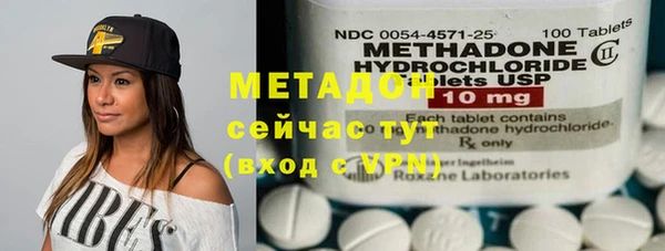 Альфа ПВП Гусиноозёрск
