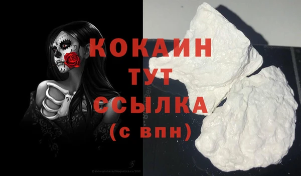 спайс Горнозаводск