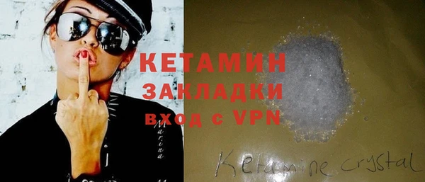 мефедрон VHQ Дмитровск
