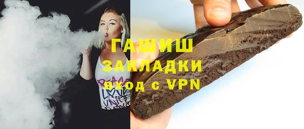 Альфа ПВП Гусиноозёрск