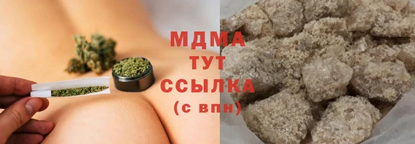 альфа пвп Вязьма