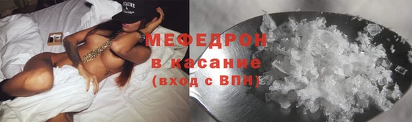 стафф Горно-Алтайск