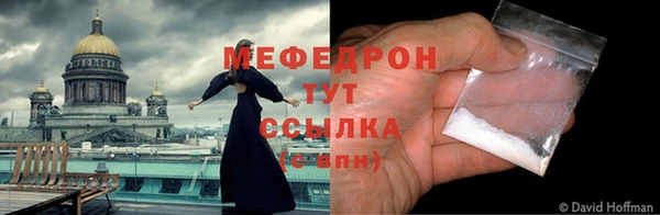 метадон Гусь-Хрустальный
