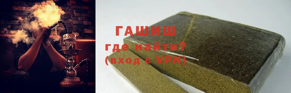 таблы Горняк
