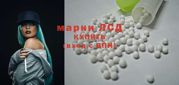 дистиллят марихуана Вяземский
