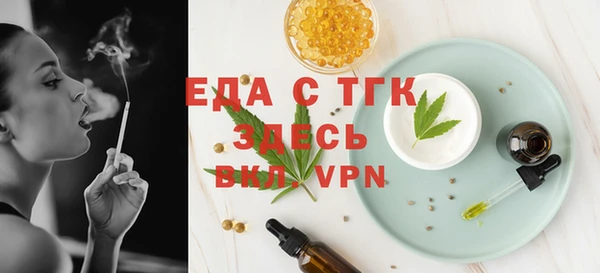 метадон Гусь-Хрустальный