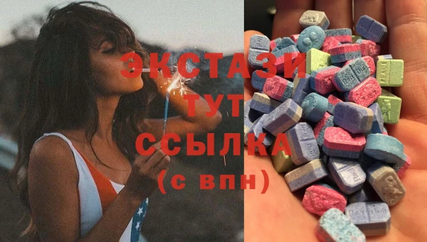 метадон Гусь-Хрустальный