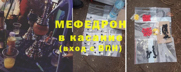 молекула духа Дмитров