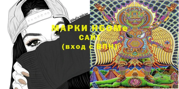 Альфа ПВП Гусиноозёрск