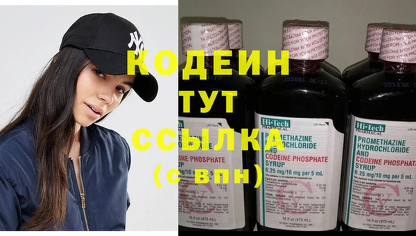 Альфа ПВП Гусиноозёрск