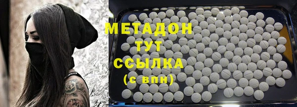 Альфа ПВП Гусиноозёрск
