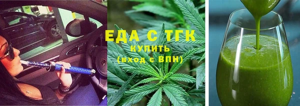 мефедрон VHQ Дмитровск
