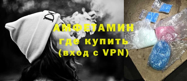 молекула духа Дмитров