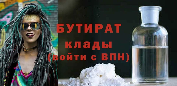 метадон Гусь-Хрустальный