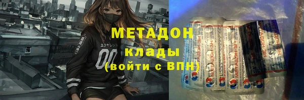 Альфа ПВП Гусиноозёрск