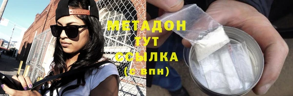 метадон Гусь-Хрустальный