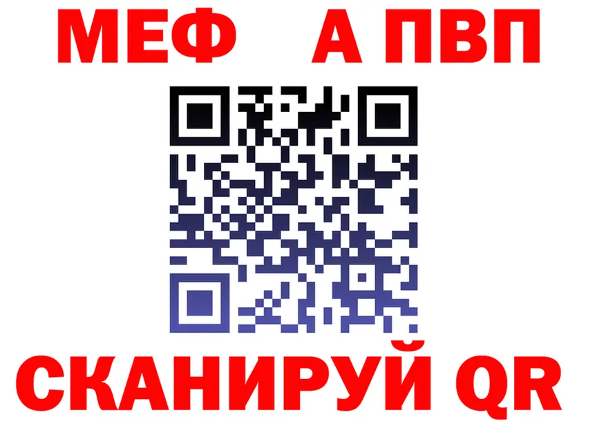 АМФ 98% вход площадка mega Невинномысск