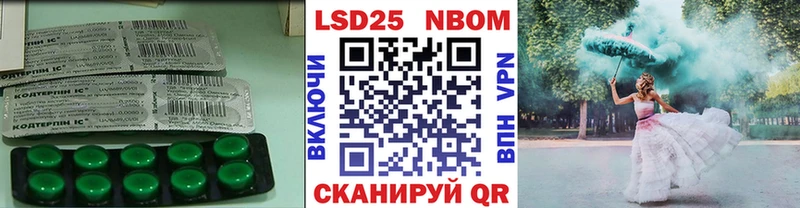 Лсд 25 экстази кислота  Невинномысск 