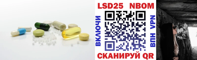 LSD-25 экстази кислота Невинномысск