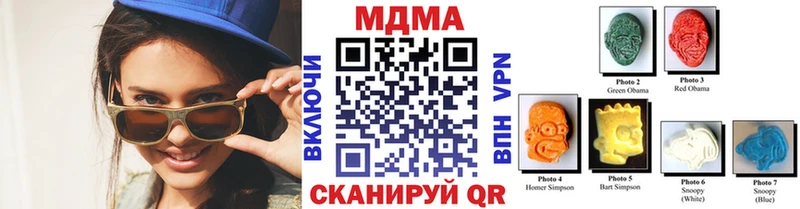 хочу   Невинномысск  МЕГА как зайти  МДМА молли 