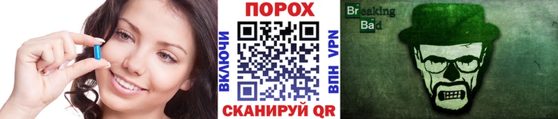 продажа наркотиков  Невинномысск  Метамфетамин кристалл 