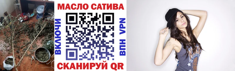 ТГК гашишное масло  Невинномысск 