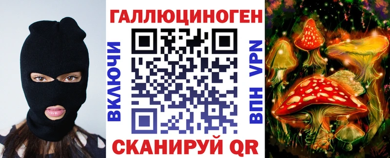 Галлюциногенные грибы GOLDEN TEACHER  Невинномысск 