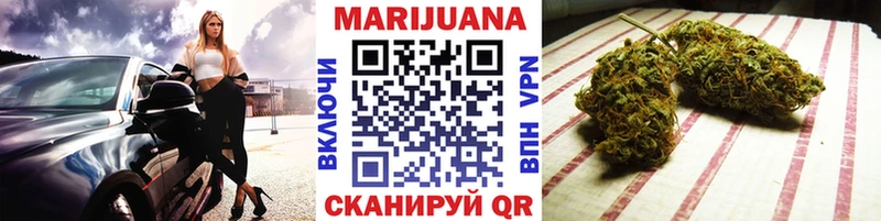 Шишки марихуана OG Kush  мориарти как зайти  Невинномысск 